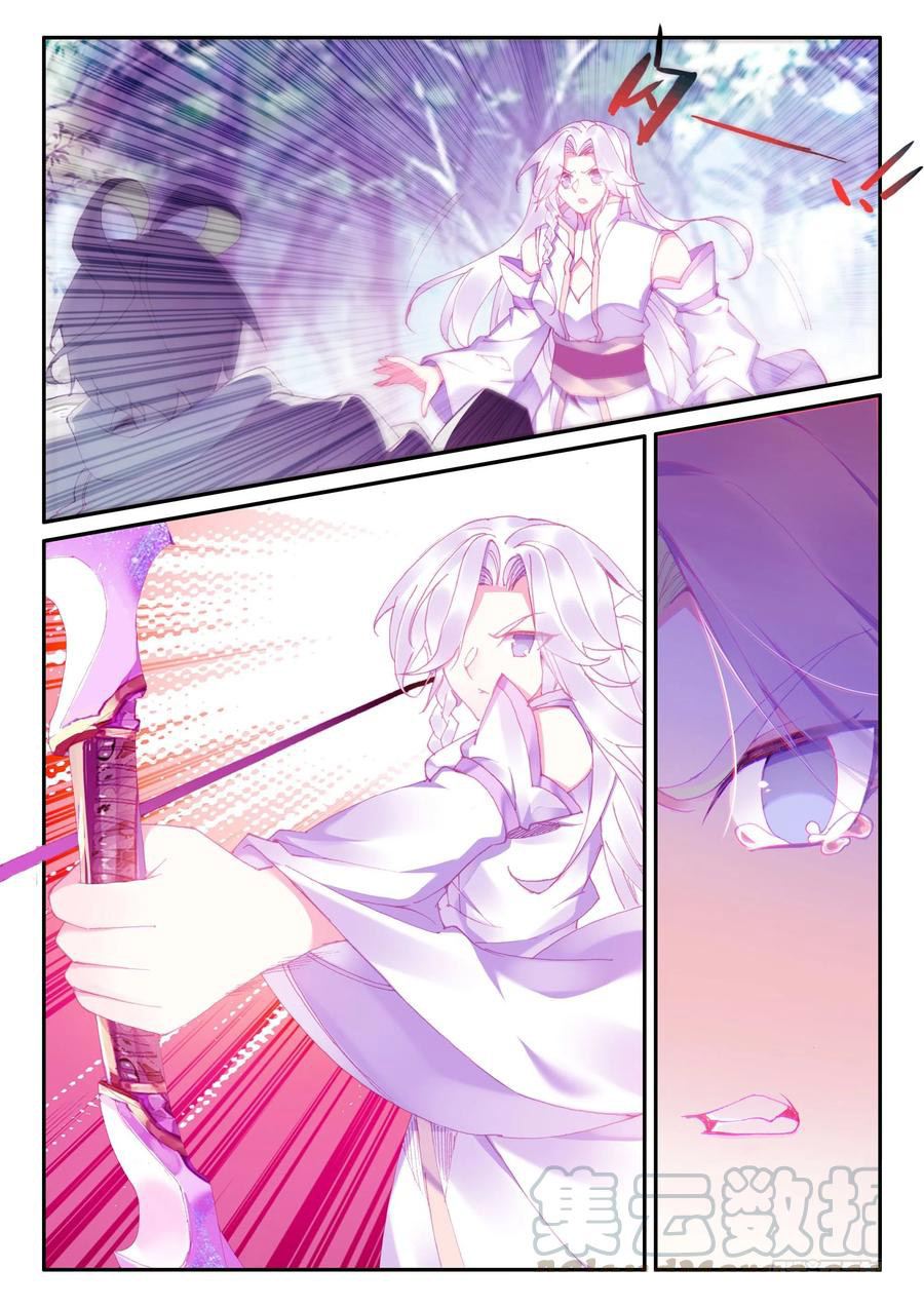 Heavenly Beads Master Chapter 49 Gambar 7